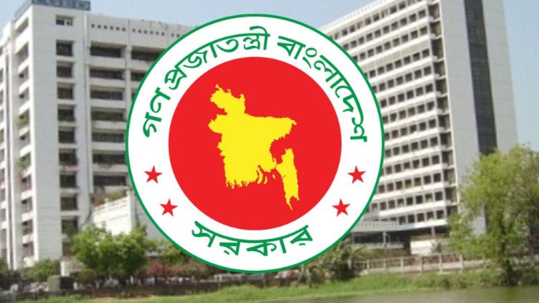 সরকারি কর্মকর্তাদের ‘স্যার’ ডাকার নিয়ম বাতিল